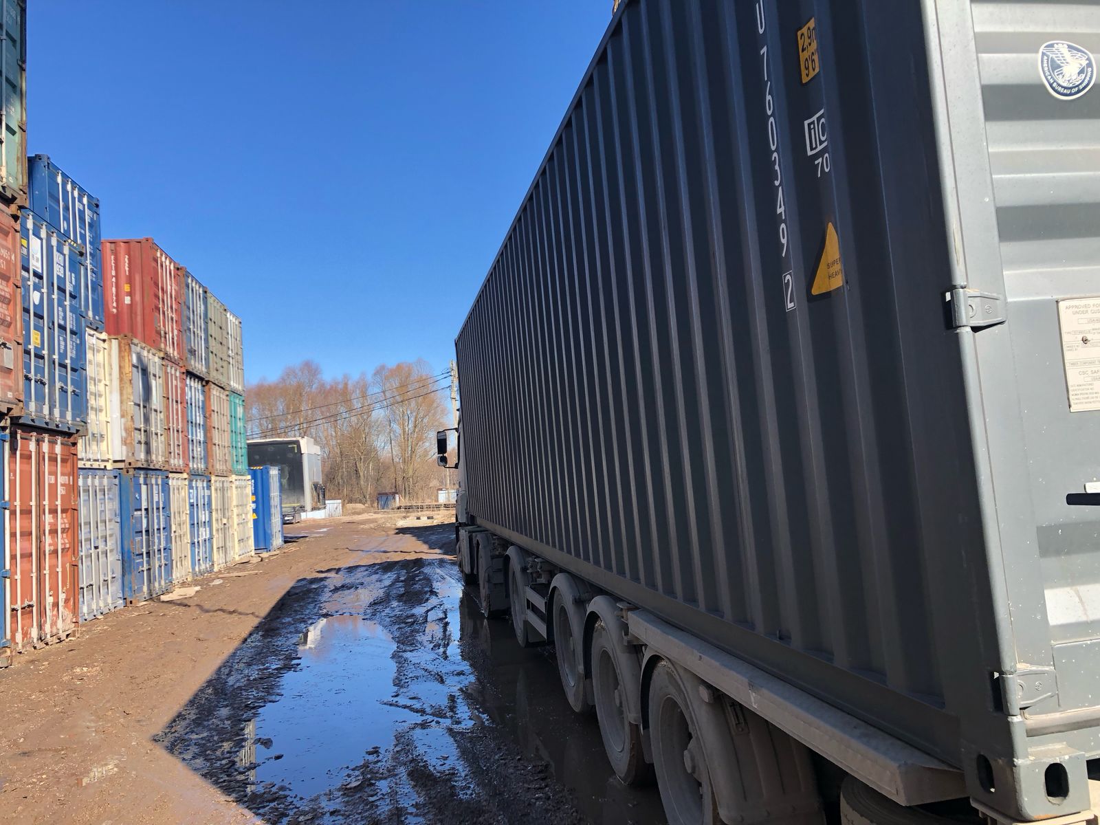 Морской контейнер CICU7603492